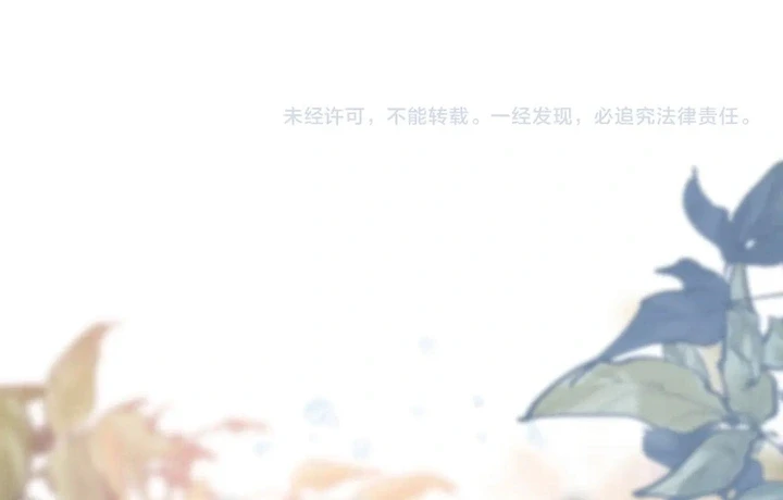 Chapter Image 72