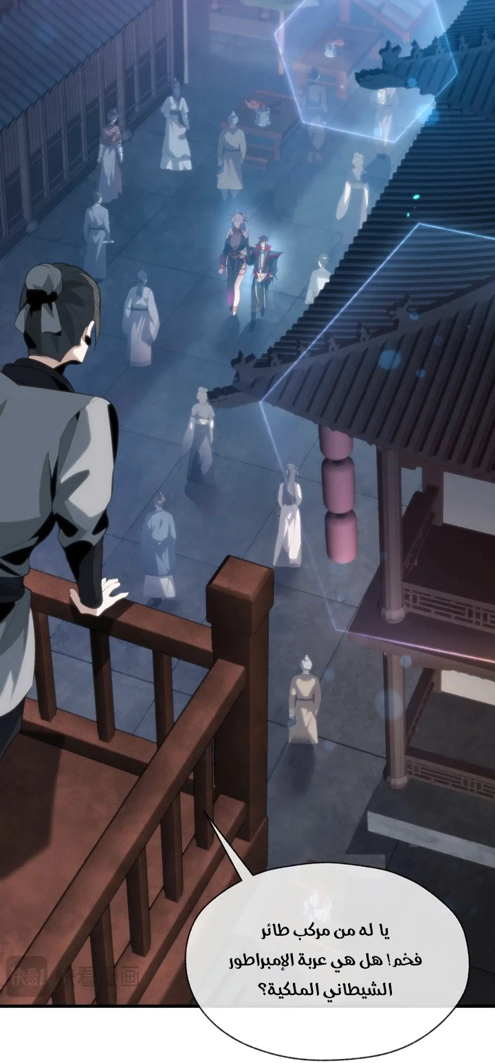 Chapter Image 15