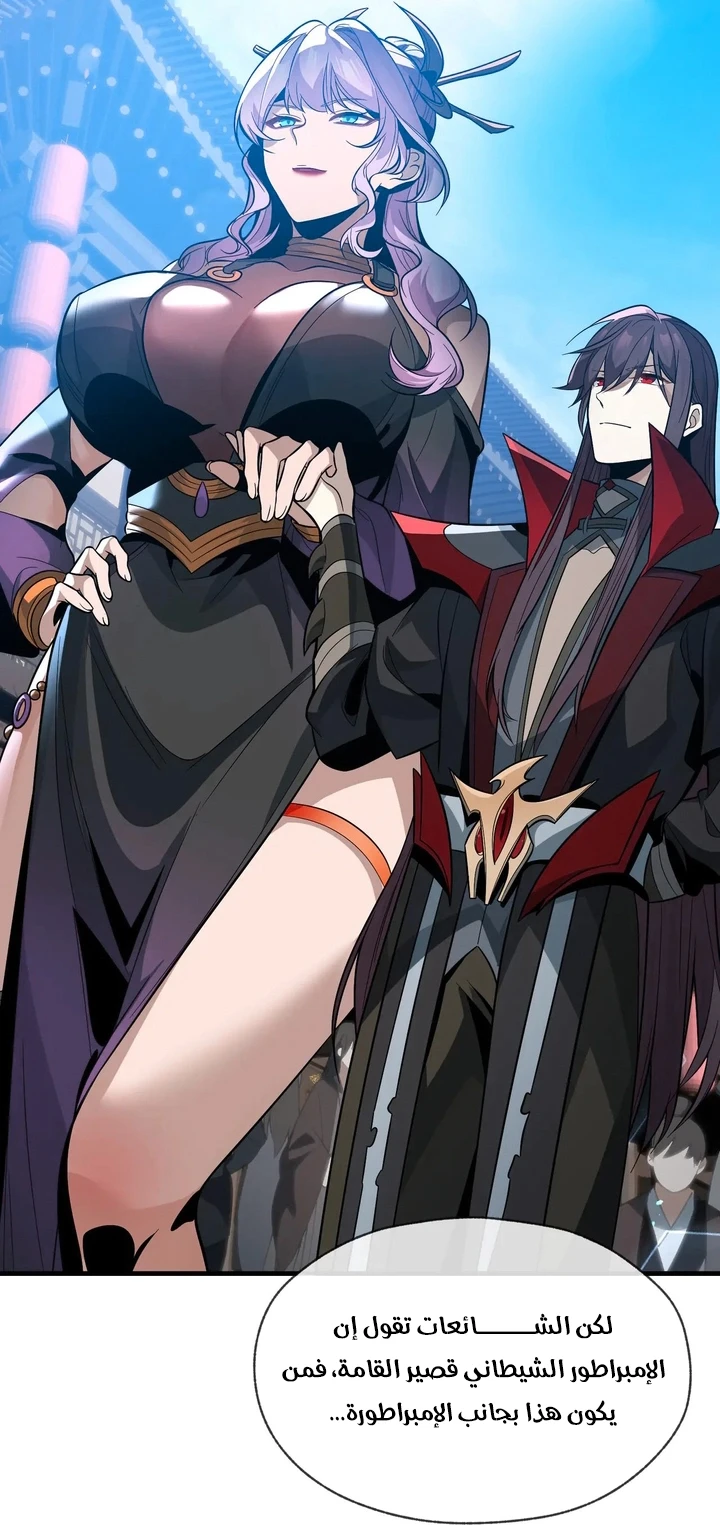 Chapter Image 17