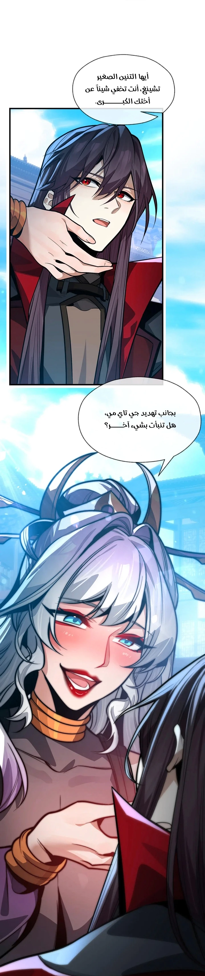 Chapter Image 19