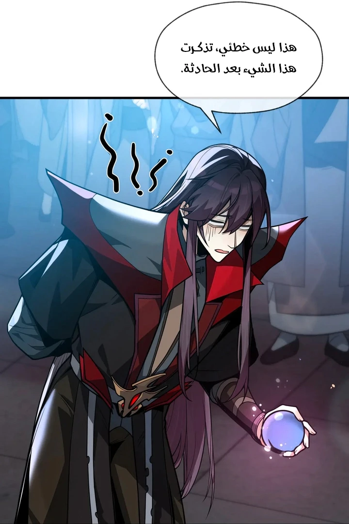 Chapter Image 28
