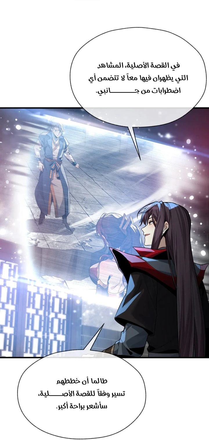 Chapter Image 55