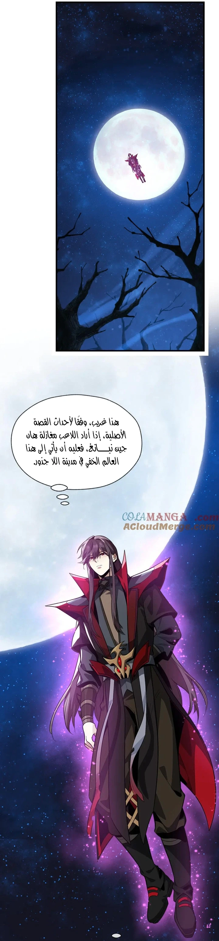 Chapter Image 19