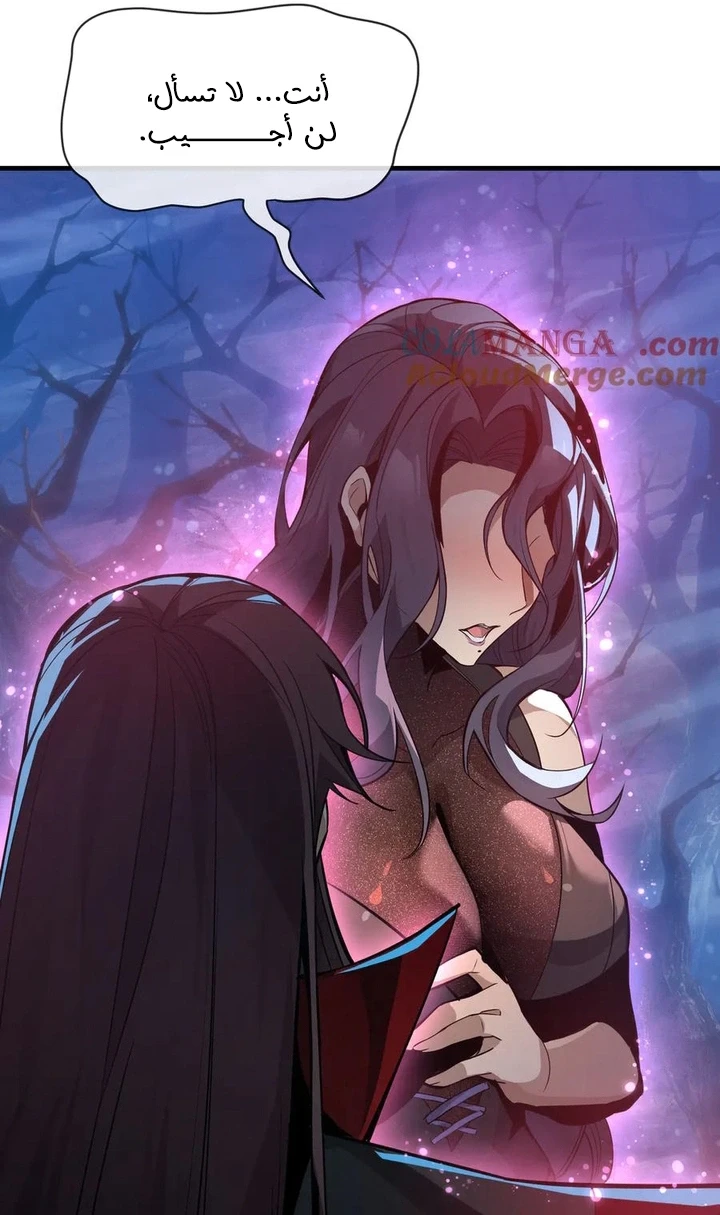Chapter Image 34