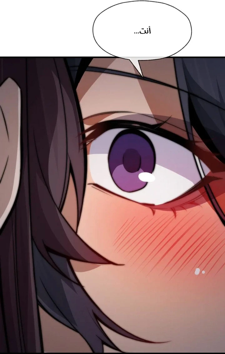 Chapter Image 63