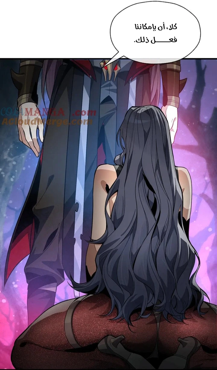 Chapter Image 77