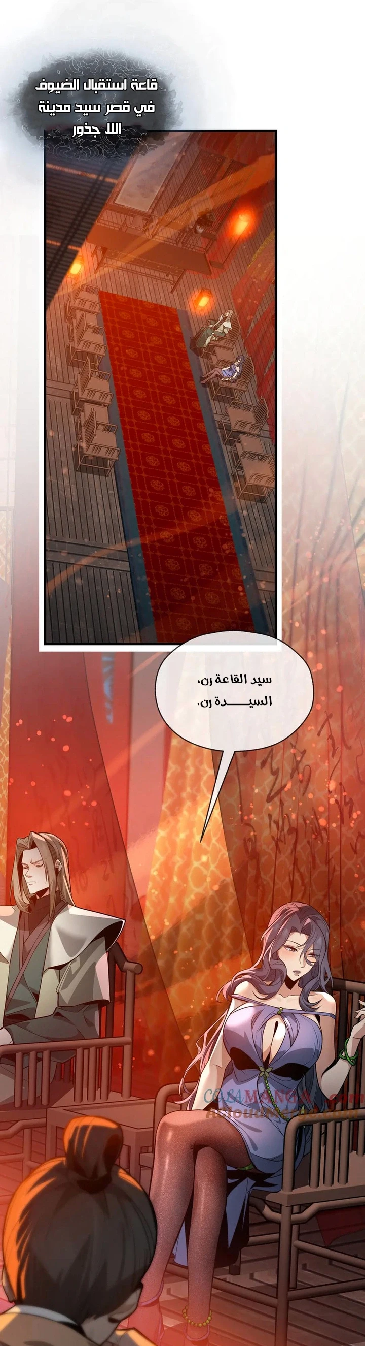 Chapter Image 4