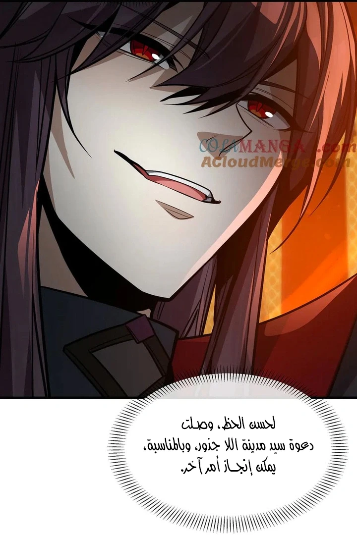 Chapter Image 10