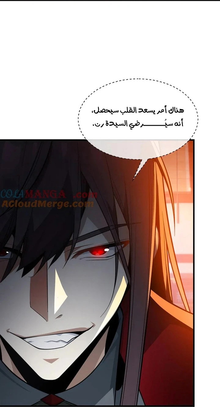 Chapter Image 14