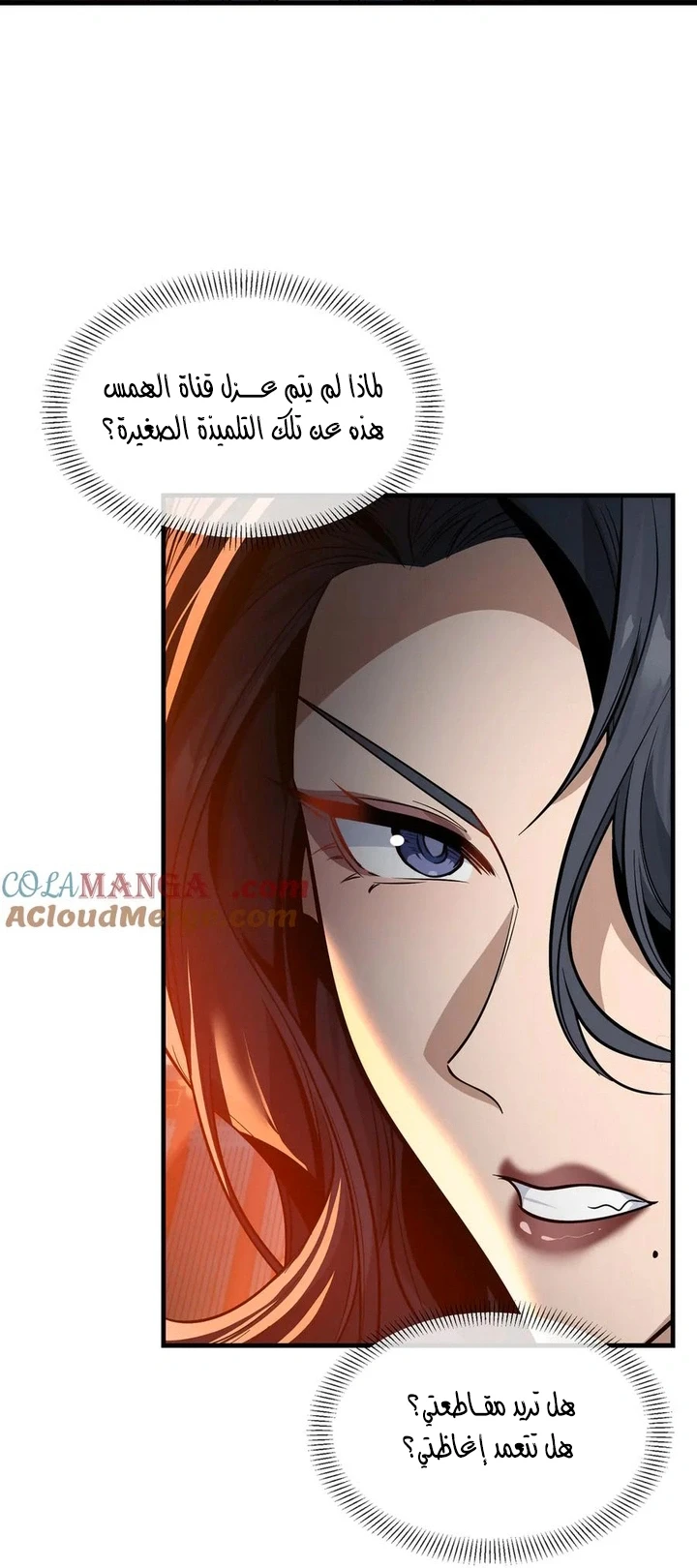 Chapter Image 18