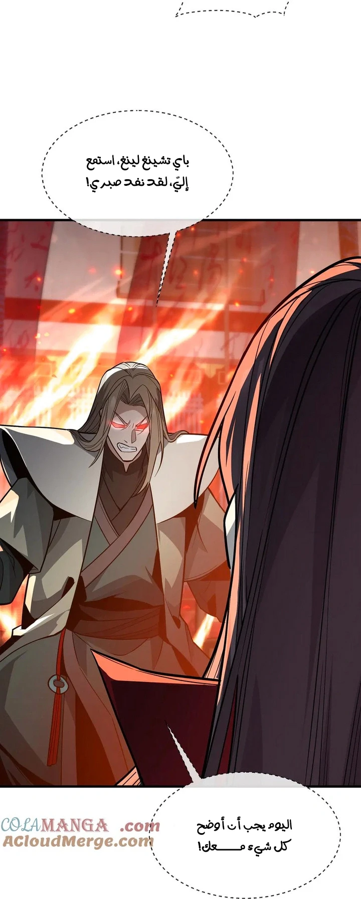 Chapter Image 28