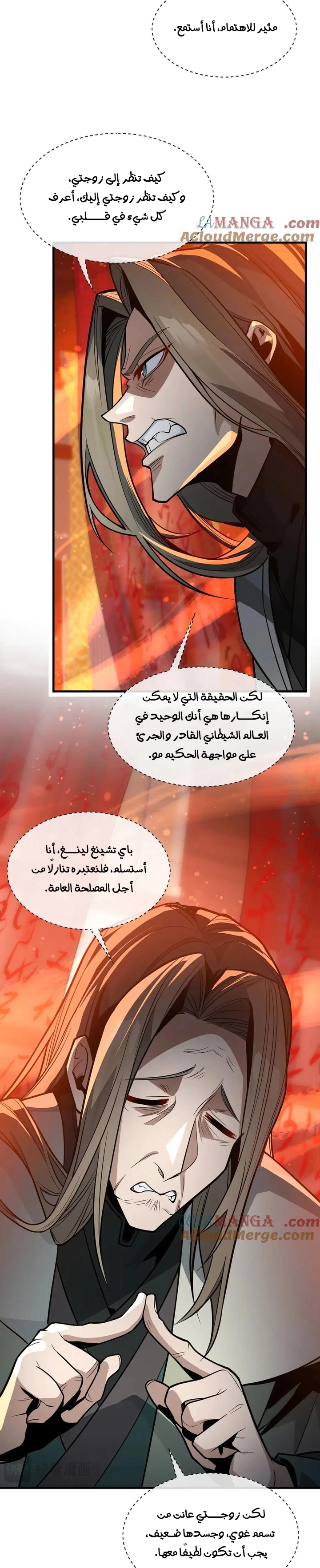 Chapter Image 31