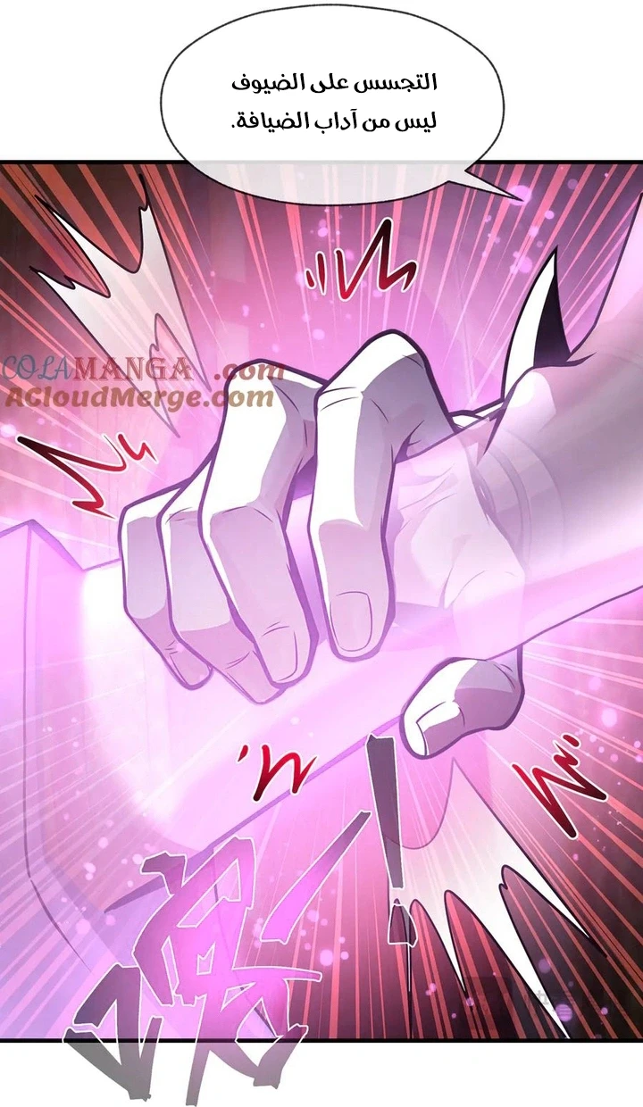 Chapter Image 44