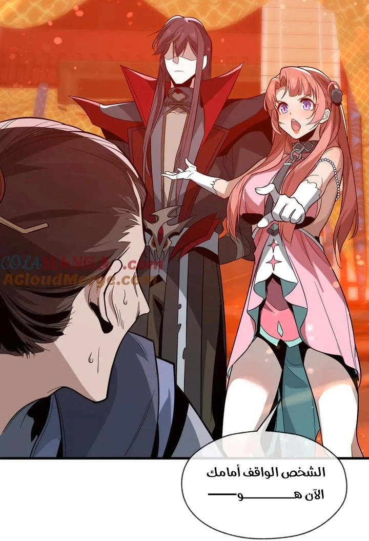 Chapter Image 50