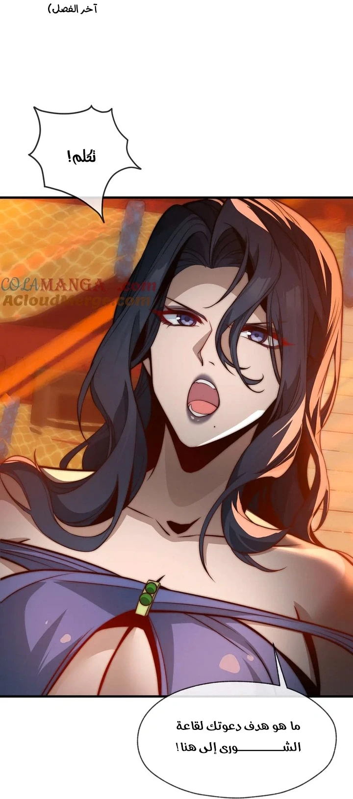 Chapter Image 56