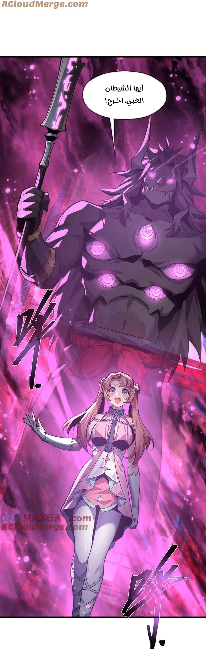Chapter Image 60