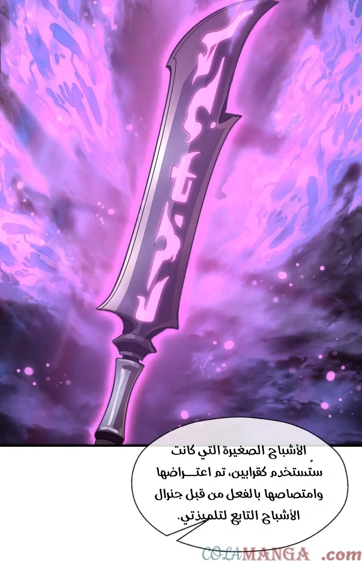 Chapter Image 62