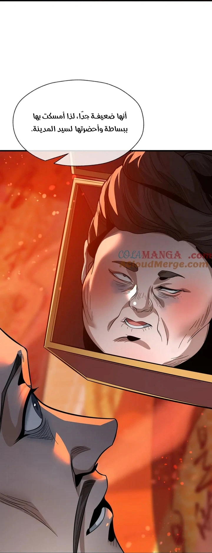 Chapter Image 65