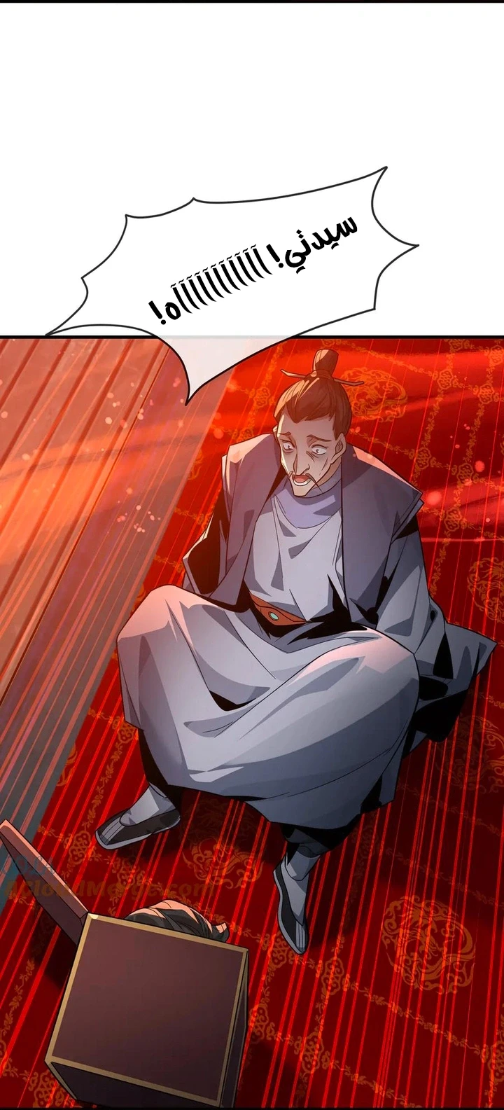 Chapter Image 66