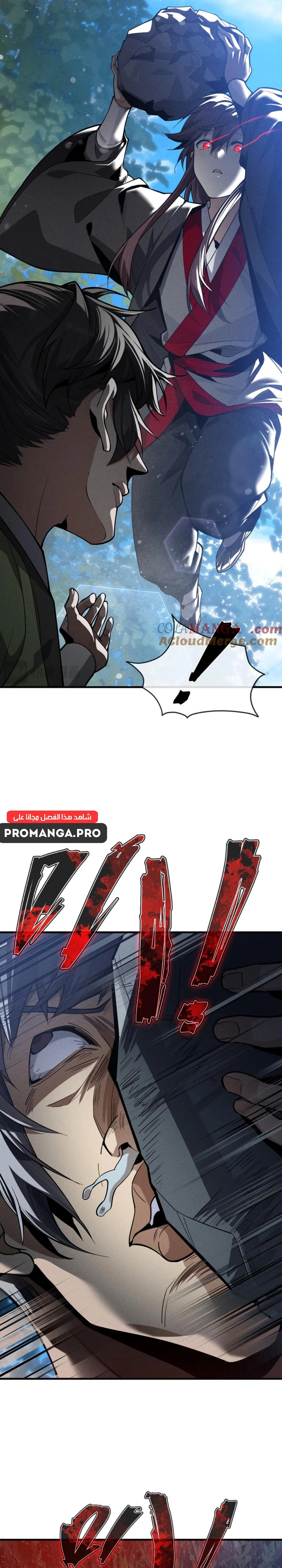 Chapter Image 18