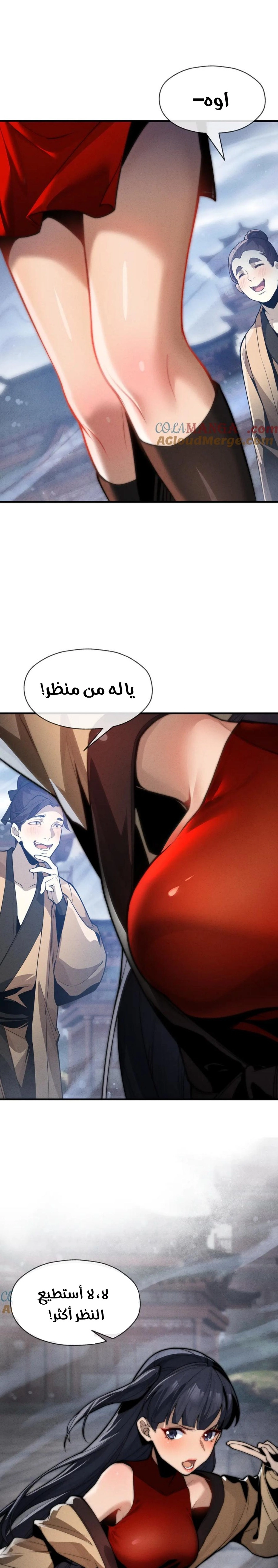 Chapter Image 4