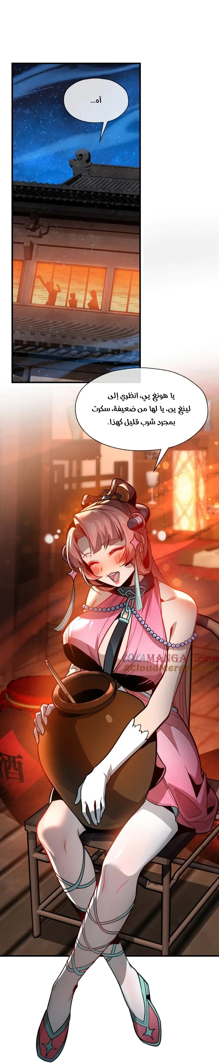 Chapter Image 4