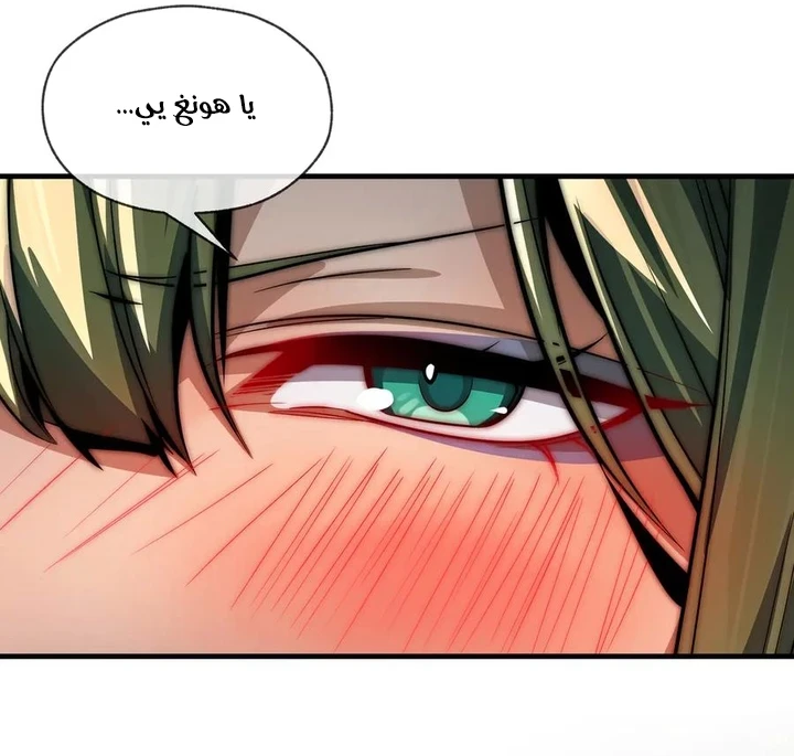 Chapter Image 12