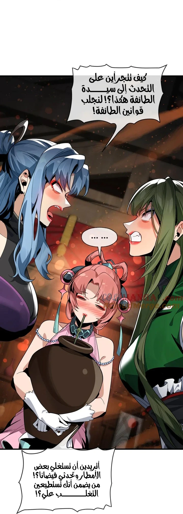 Chapter Image 21