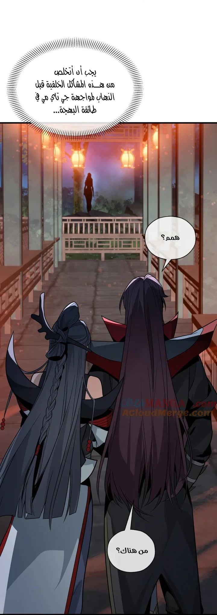 Chapter Image 34
