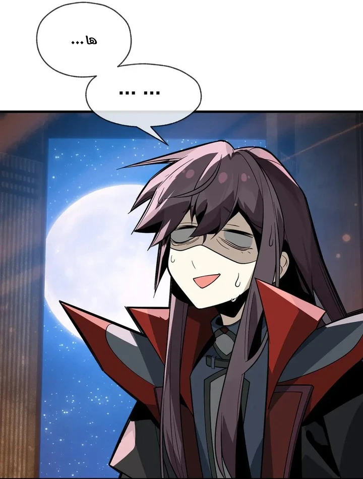 Chapter Image 60