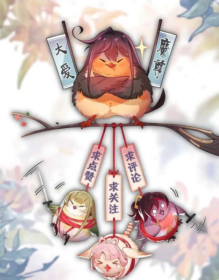 Chapter Image 71
