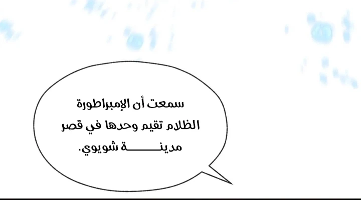 Chapter Image 9