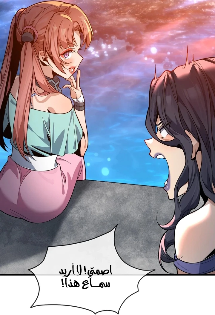 Chapter Image 15