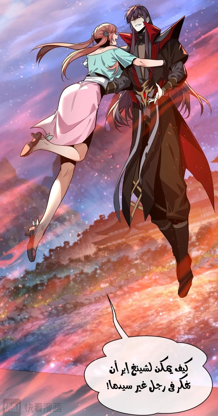 Chapter Image 39