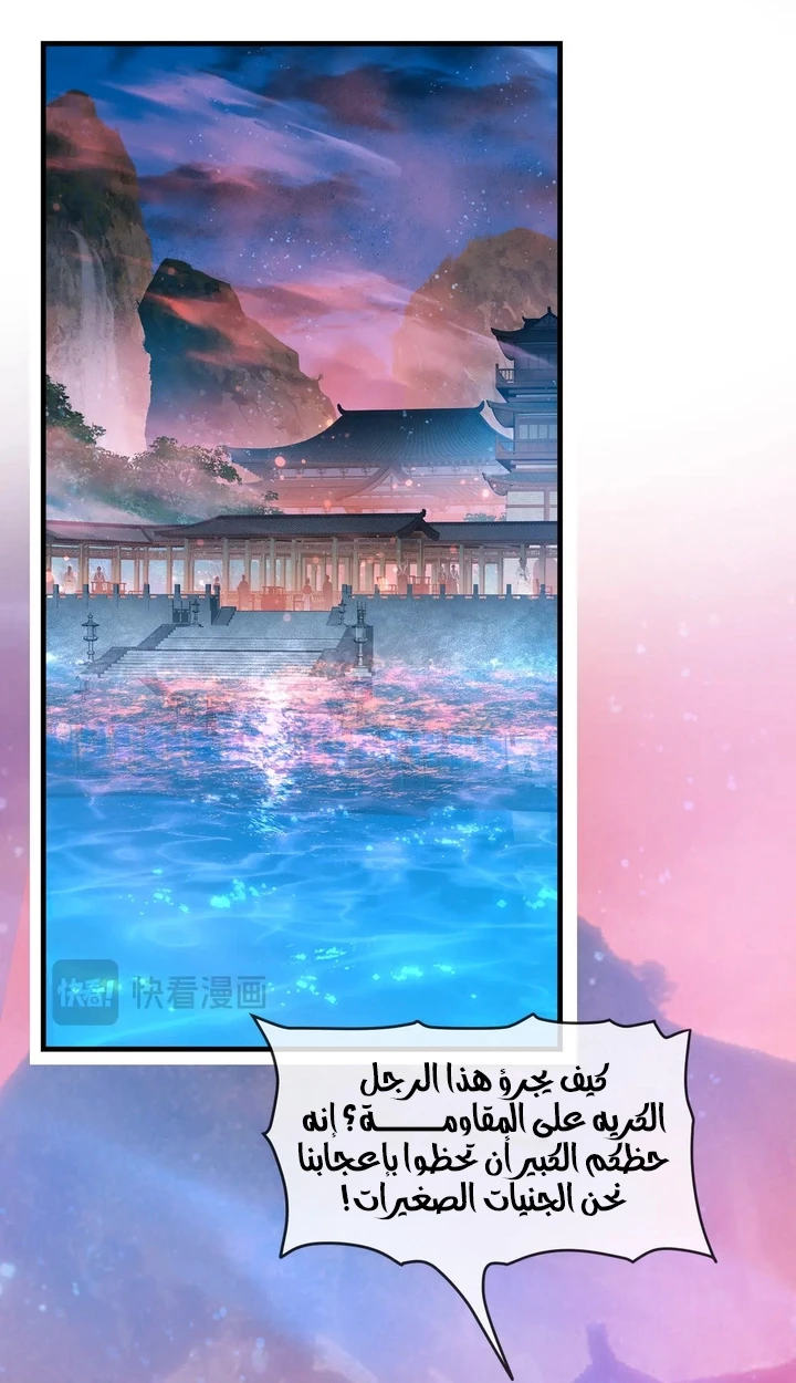 Chapter Image 62