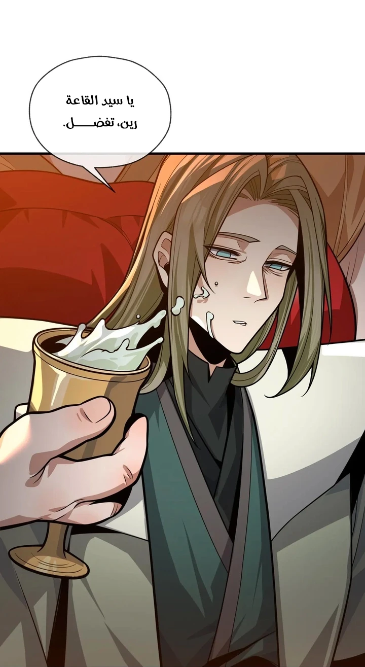 Chapter Image 64