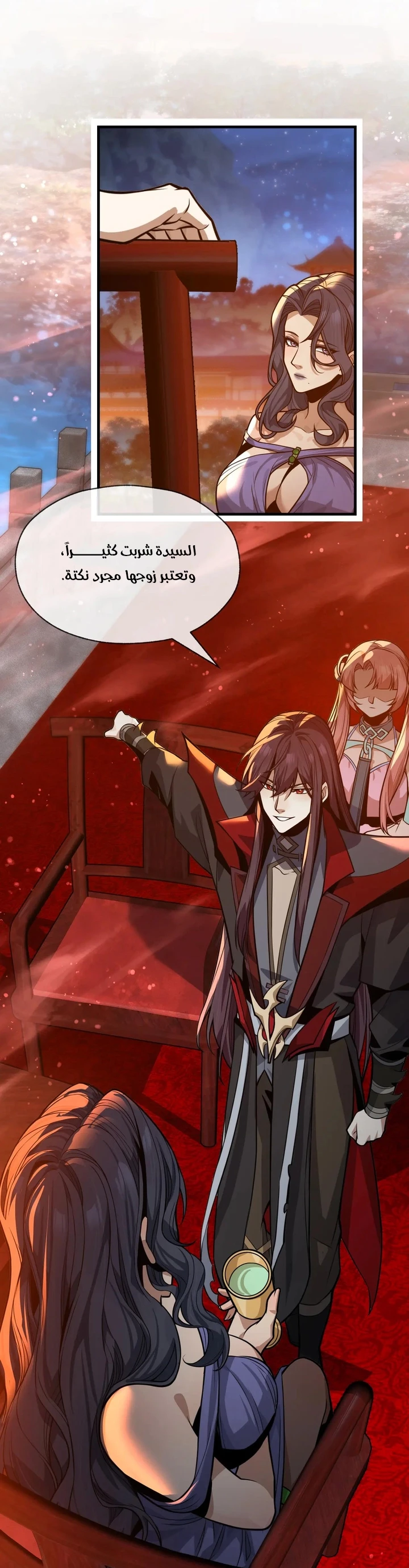 Chapter Image 70