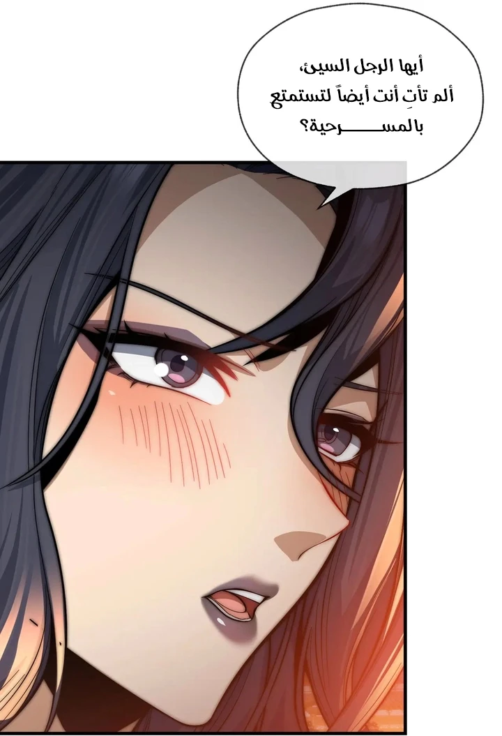 Chapter Image 72