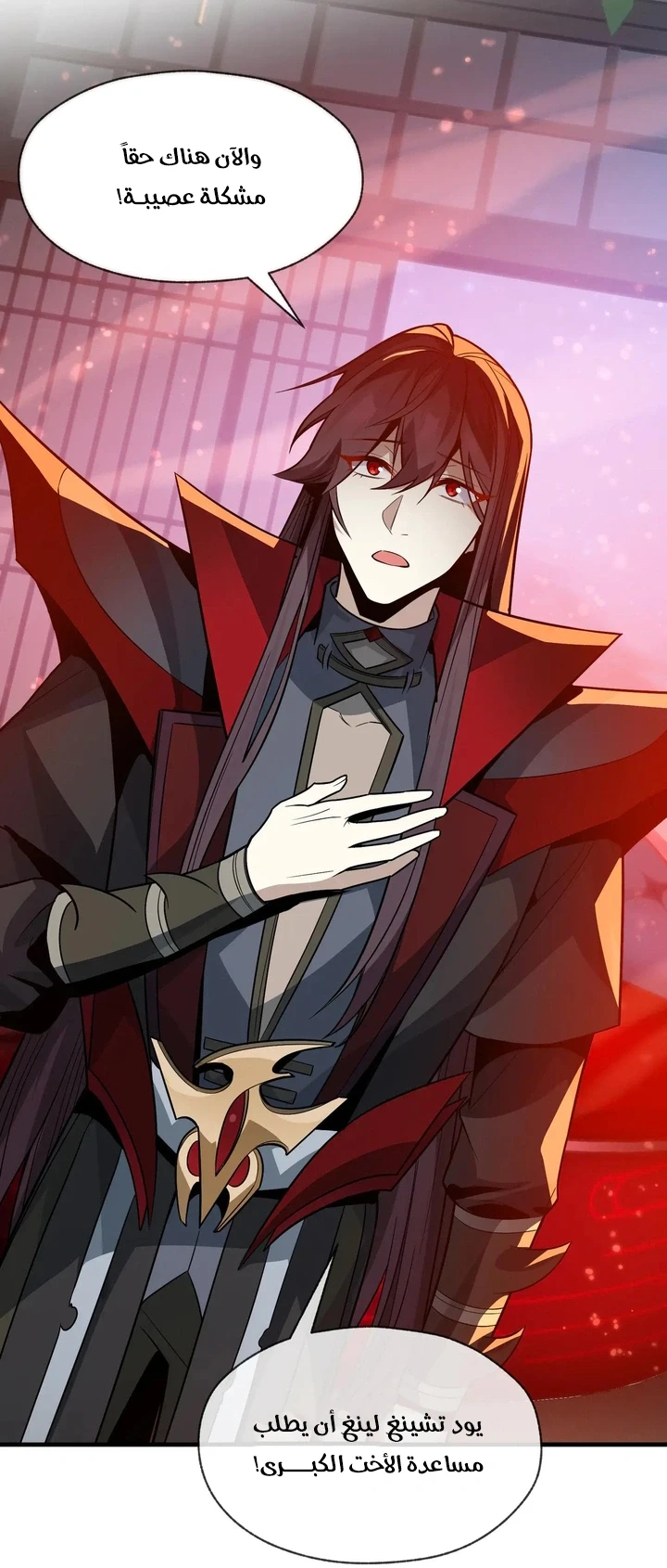 Chapter Image 5