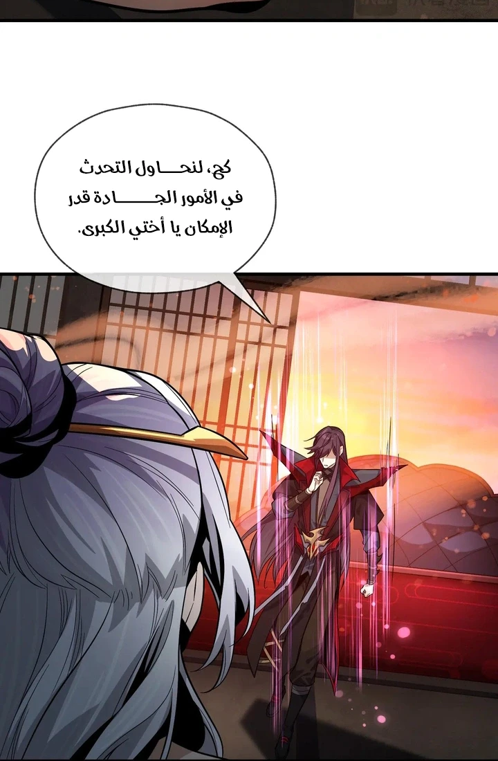 Chapter Image 13