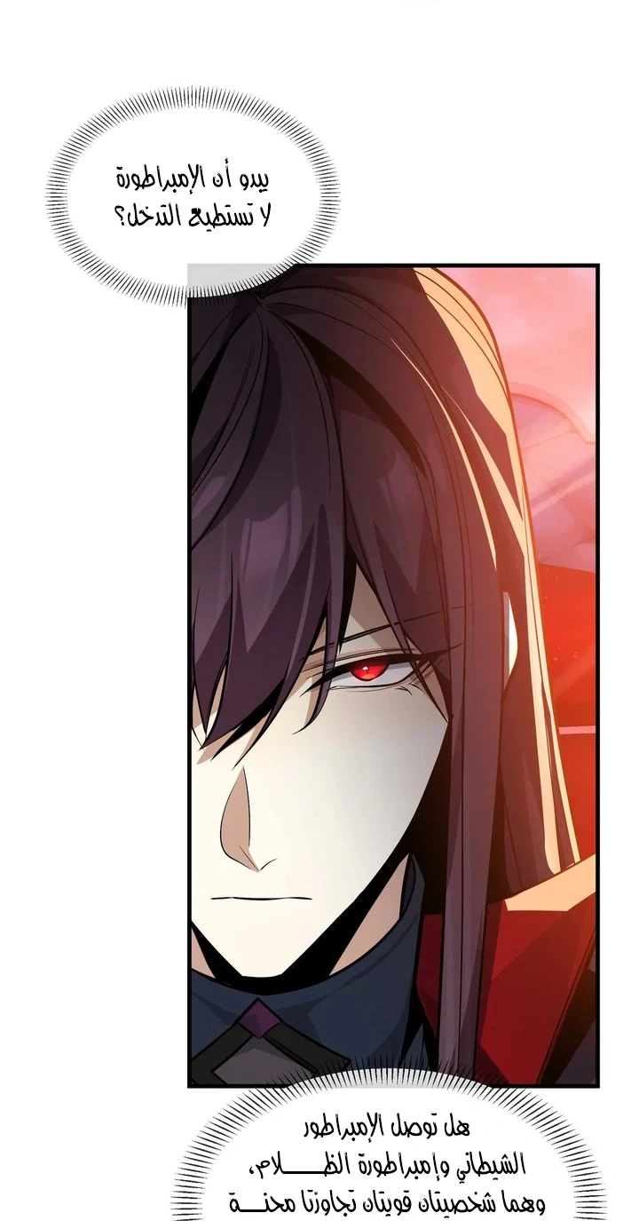 Chapter Image 21