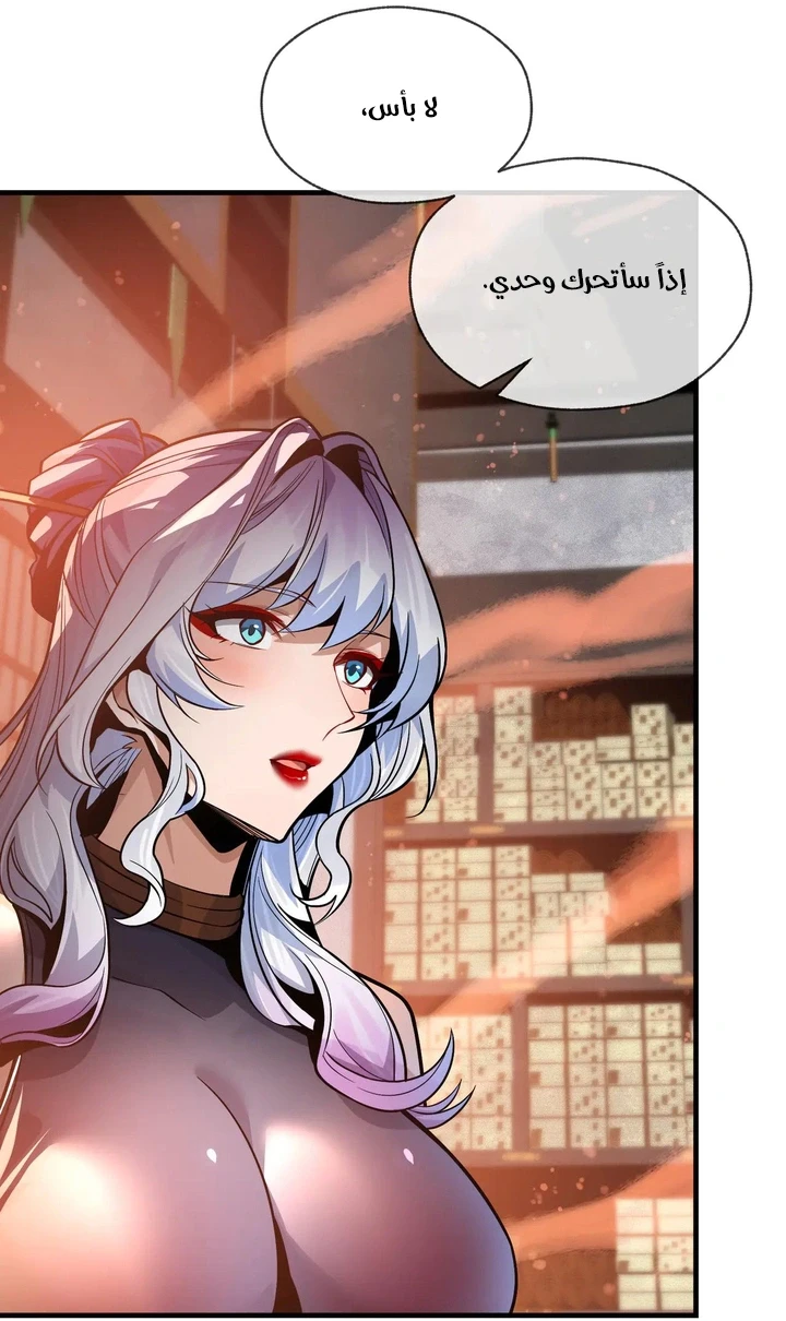 Chapter Image 23