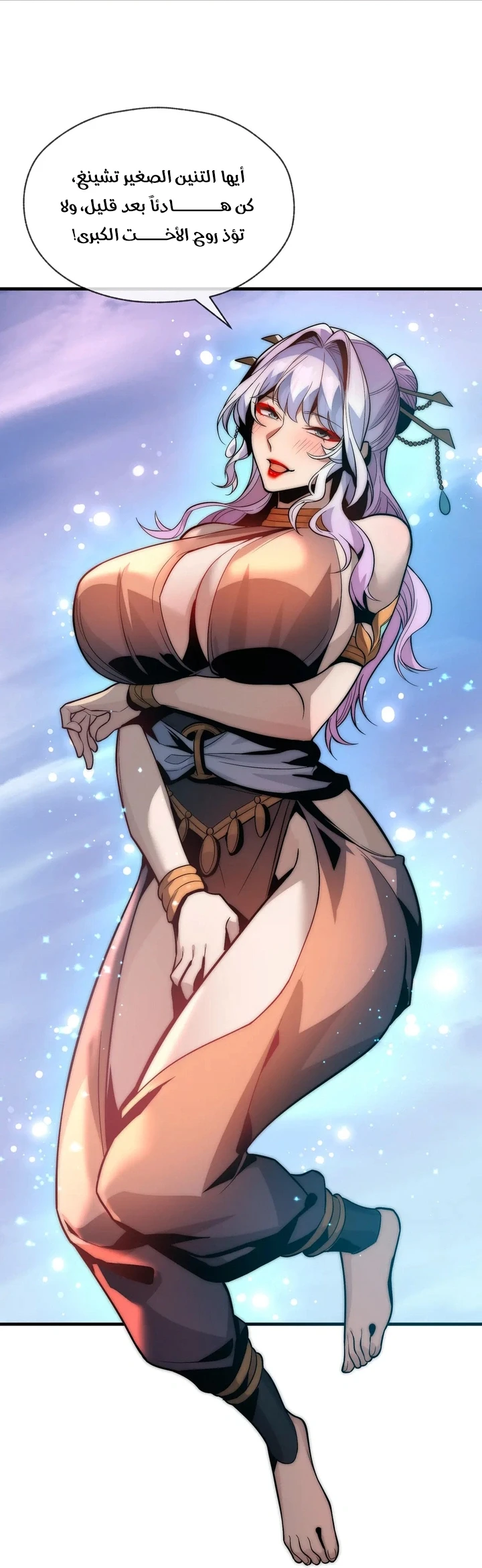 Chapter Image 54