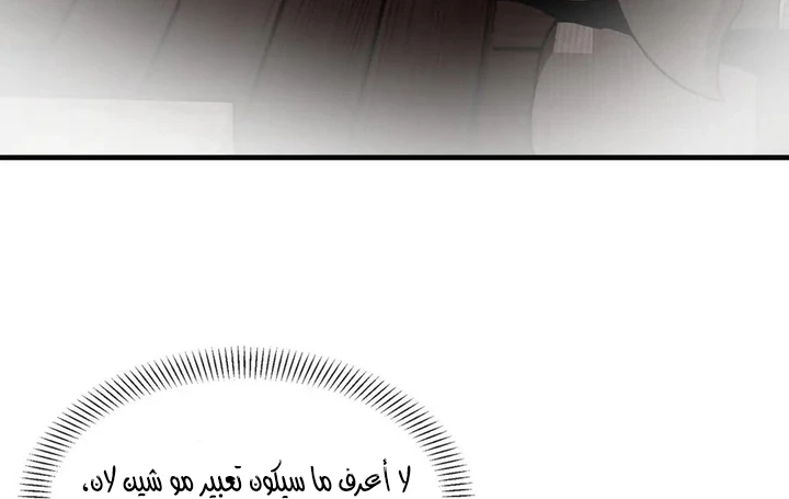 Chapter Image 12