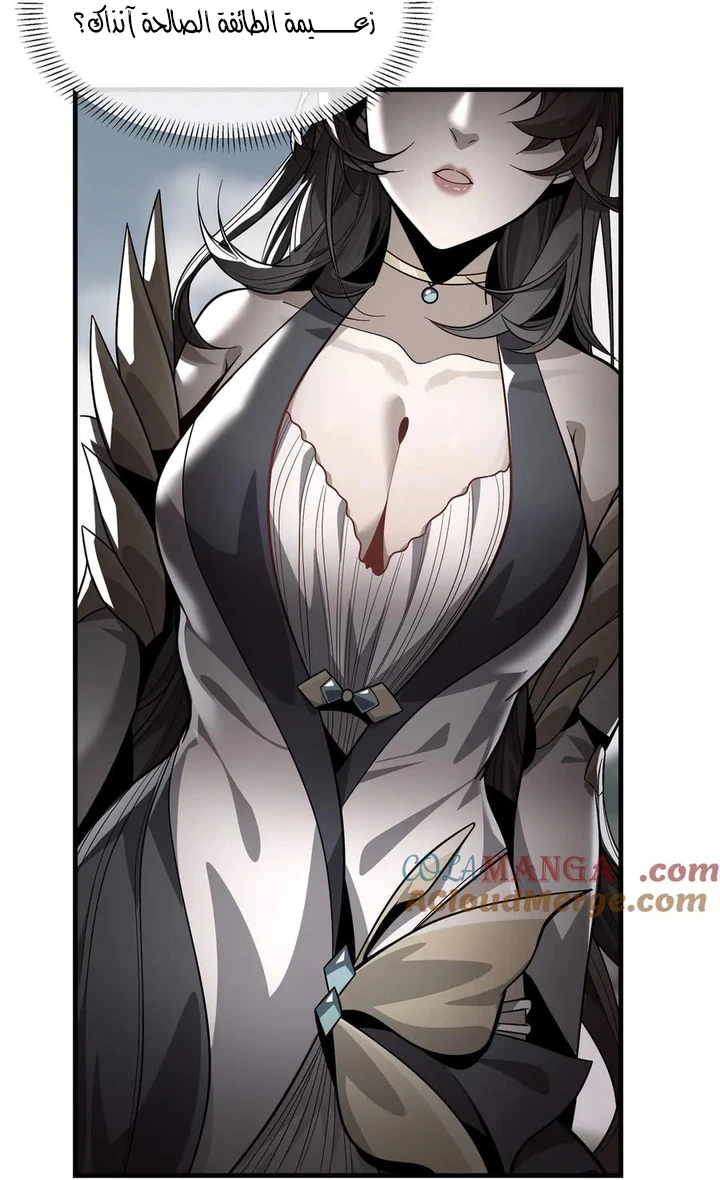 Chapter Image 13