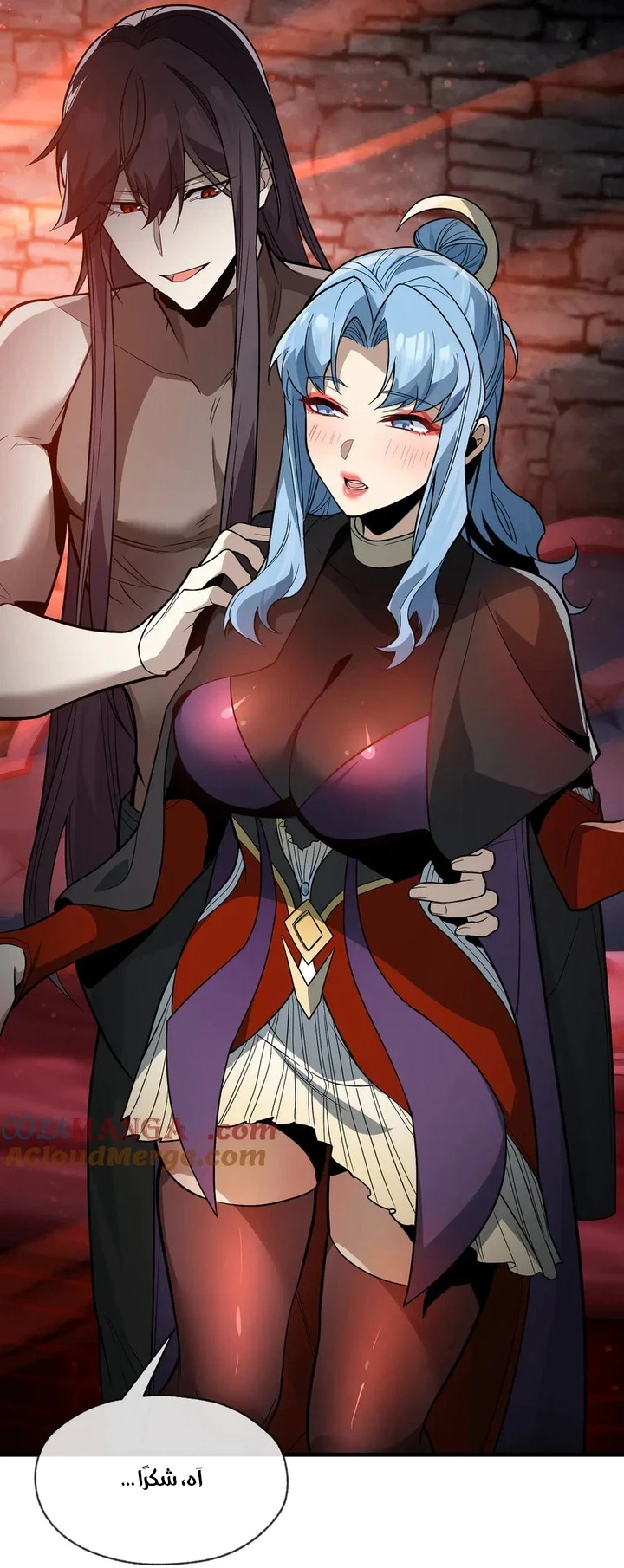 Chapter Image 26