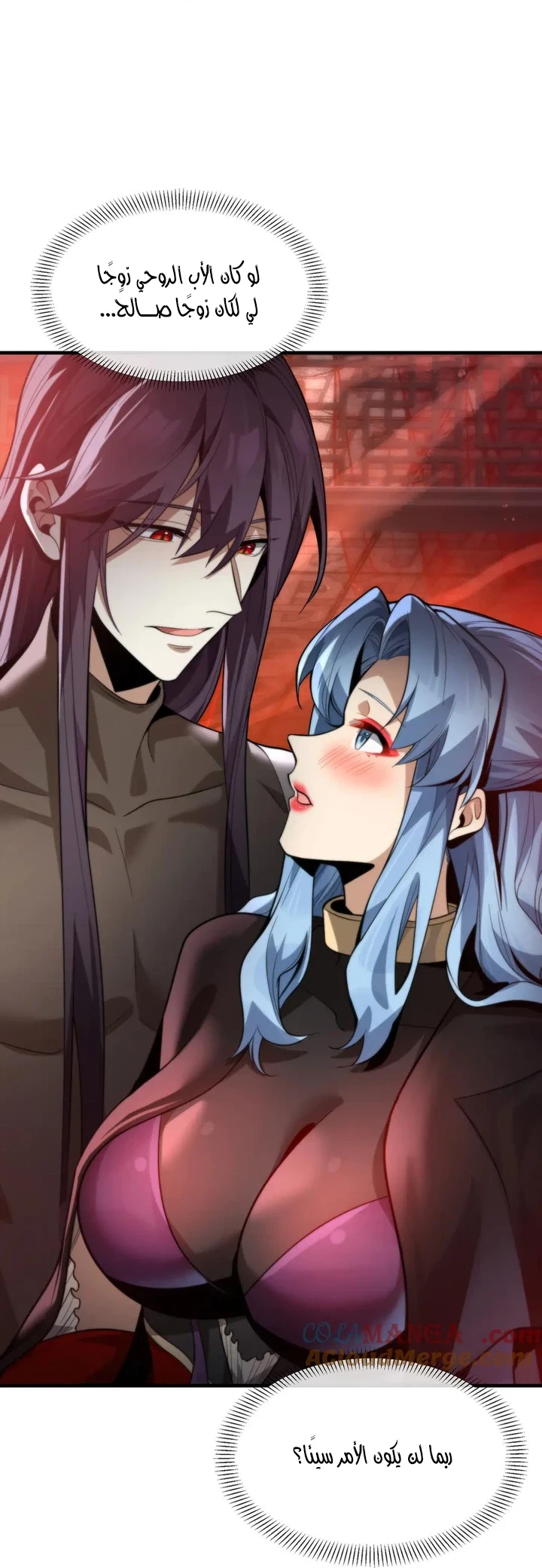 Chapter Image 28