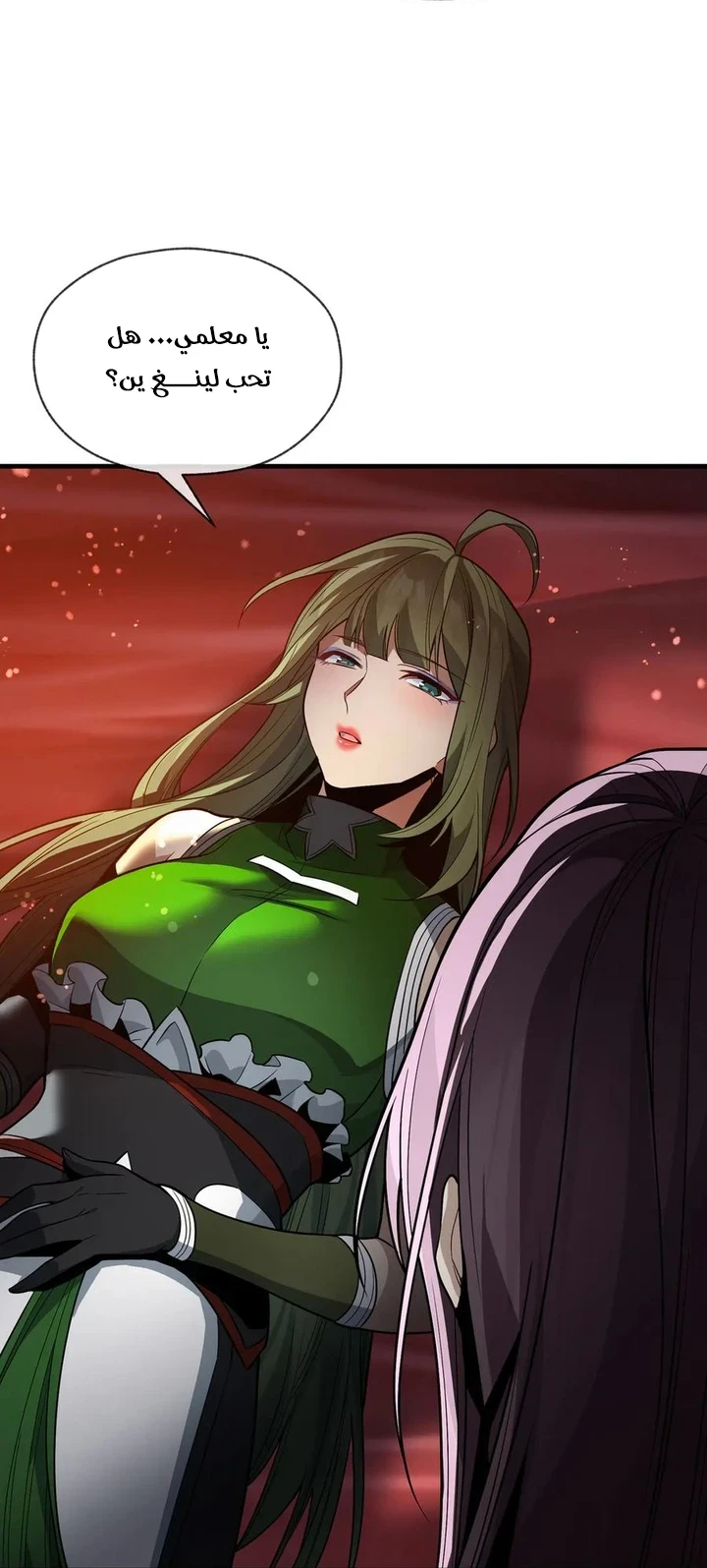 Chapter Image 44