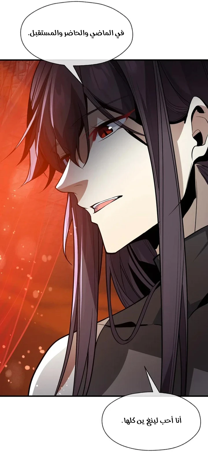 Chapter Image 46