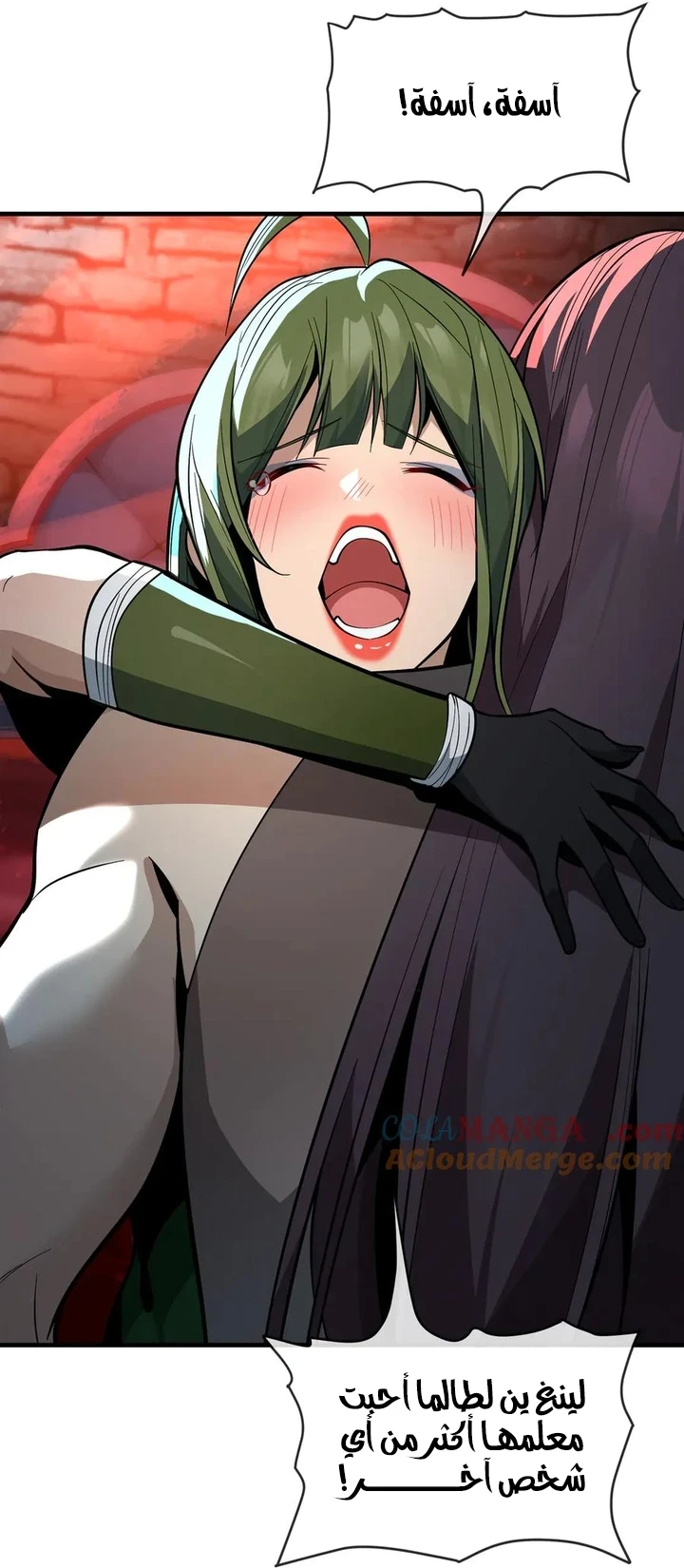 Chapter Image 57